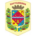 Полтавська
