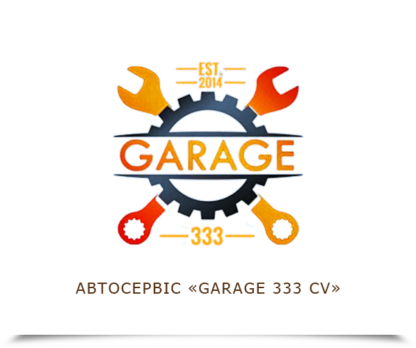 GARAGE 333 Чернівці