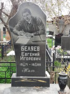 Памятники на могилу