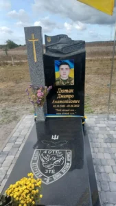 Пам’ятники військовим