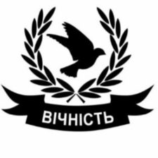 Ритуальні послуги Черкаси Перевезення Кремація