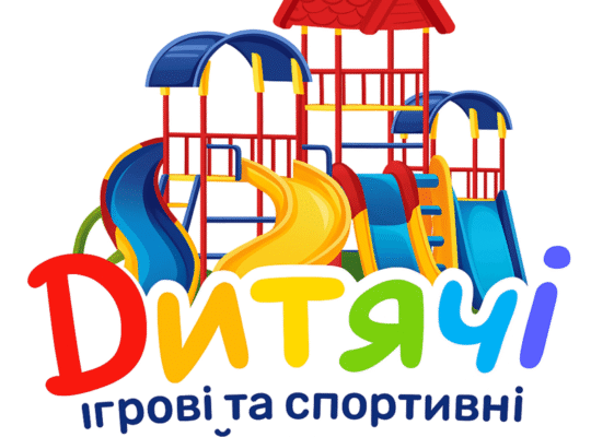 Дитячі ігрові та спортивні майданчики та комплекси Корсунь-Шевченківський