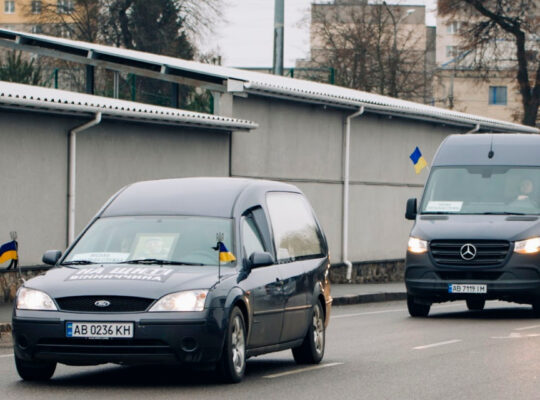 Ритуальні послуги Вінниця. Органзація поховань та кремацій